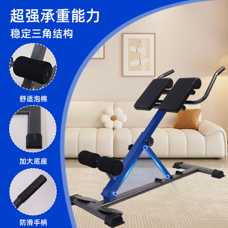可折叠罗马椅室内家用健身器材家庭罗马凳山羊挺腰腹部仰卧板Foldable Roman Chair – Indoor Home Fitness Equipment, Home Roman Bench, Goat Bench, Back and Abdominal Exerciser