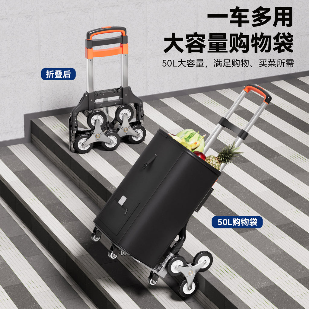 便携行李车铝合金爬楼拉货购物折叠车搬货承重拉杆小拖车Portable Luggage Cart, Aluminum Alloy Stair-Climbing Cargo Cart, Shopping Cart, Folding Cart, Cargo Cart, Heavy-Duty Trolley, Small Trailer