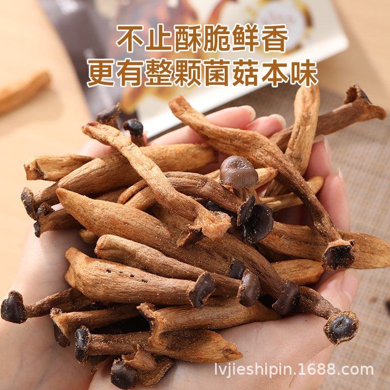 椒盐味鹿茸菇脆零食香菇脆黑松露味酥脆解馋脱水蔬菜干即食果蔬脆Salt and Pepper-Flavoured Deer Antler Mushroom Crisps, Shiitake Mushroom Crisps, Black Truffle-Flavoured Crisps, Craving-Satisfying Dehydrated Vegetables, Ready-to-Eat Fruit and Vegetable Crisps