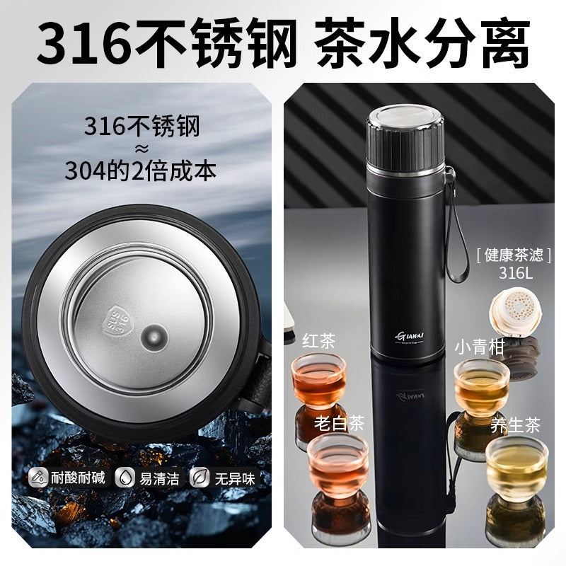 捷安玺大容量泡茶杯户外便捷316不锈钢茶水分离杯商务办公保温杯Large-Capacity Tea Cup: Convenient for Outdoor Use, 316 Stainless Steel Tea-Water Separation Cup, Insulated Business and Office Water Bottle