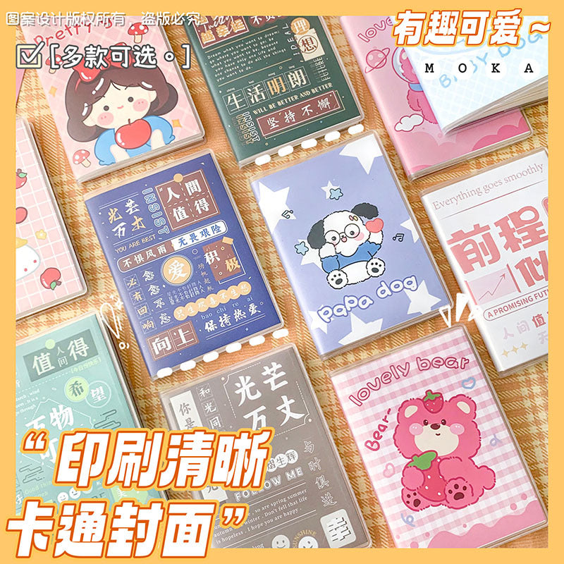 MOKA高颜值励志文字胶套本学生笔记本可爱记事本学习用品文具MOKA Stylish Inspirational Printed Cover Student Notebook, Cute Notepad, School Supplies, Stationery