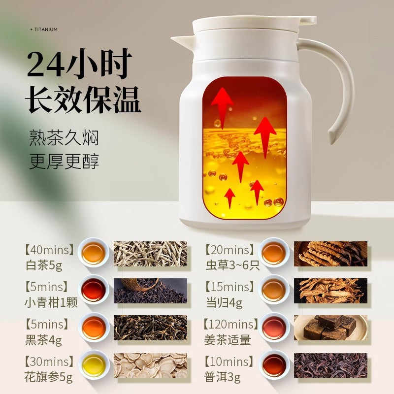 升级款钛焖茶壶办公室小型泡茶壶个人家用保温壶新款高颜值闷茶壶Upgraded Titanium Tea Steeping Pot—Compact Office Tea Maker, Personal/Home Use Insulated Teapot, Stylish Tea Steeping Pot