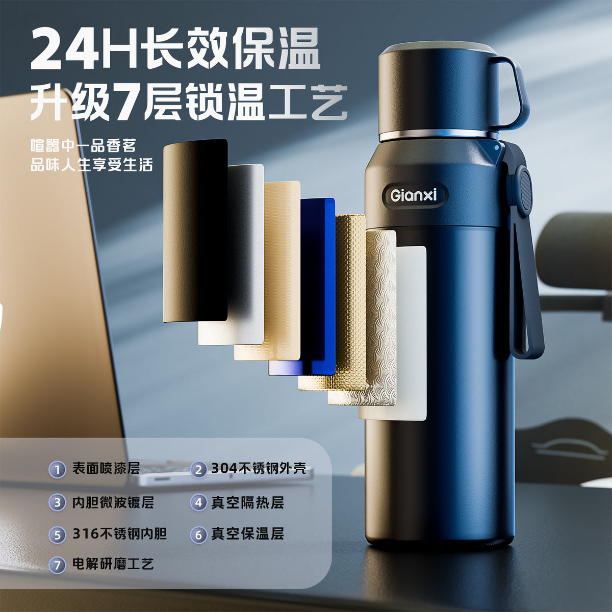 捷安玺全钢大容量保温杯茶水分离泡茶杯316不锈钢便携高档水杯All-Steel Large-Capacity Insulated Tea Cup with Tea-Water Separation, 316 Stainless Steel, Portable, High-End Water Bottle