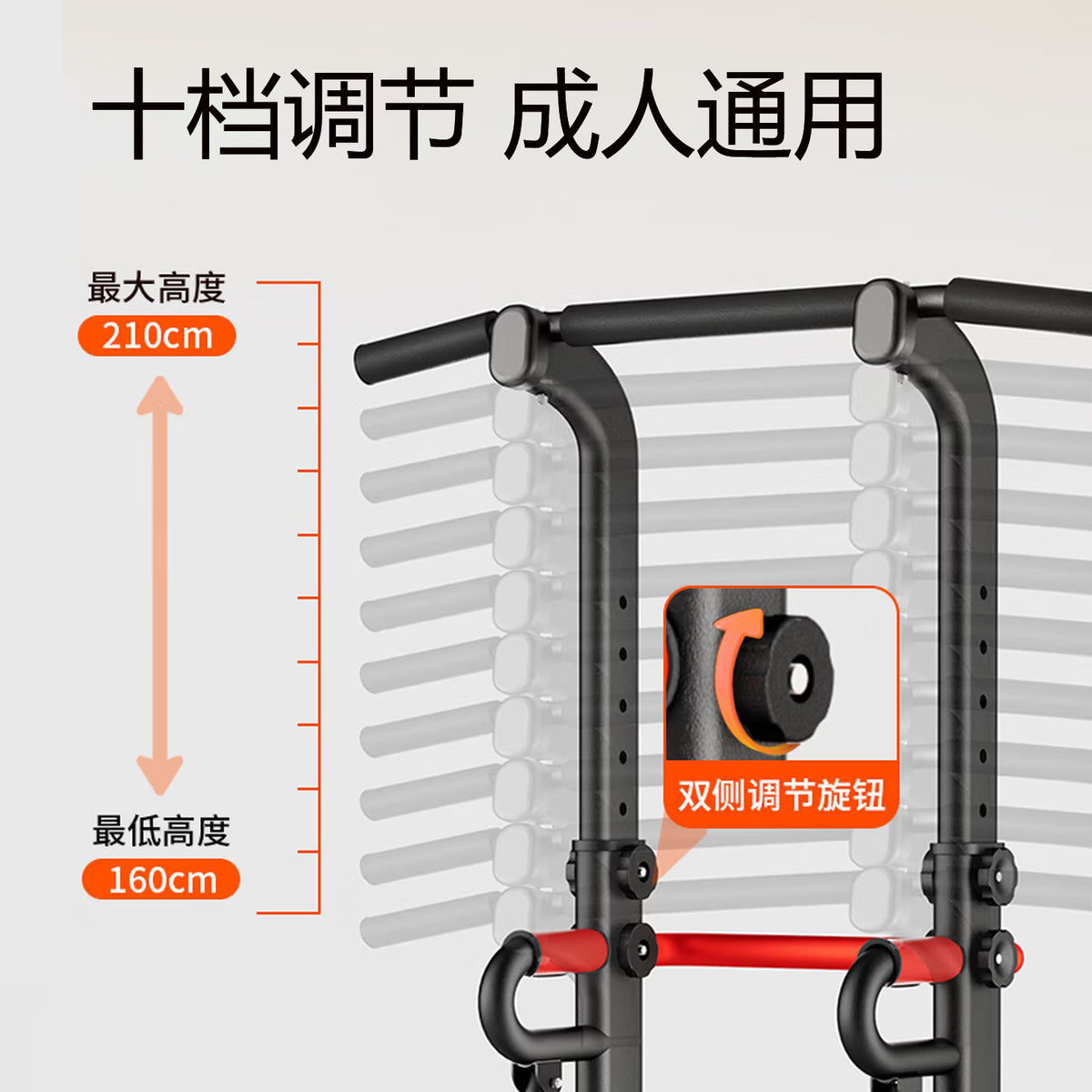 新款家用引体向上器室内健身器材免打孔多功能锻炼架源头厂家批发New Model Home Pull-Up Bar – Indoor Fitness Equipment: Multi-Functional Workout Rack Requiring No Drilling – Wholesale from the Manufacturer