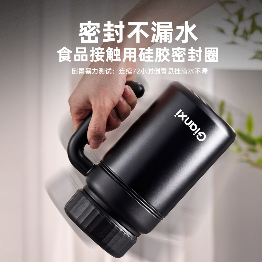 捷安玺商务把手泡茶杯大容量1000ml保温杯办公家用茶水分离杯子Large-Capacity 1000ml Insulated Tea Cup with Handle—Tea and Water Separation Cup for Office and Home Use