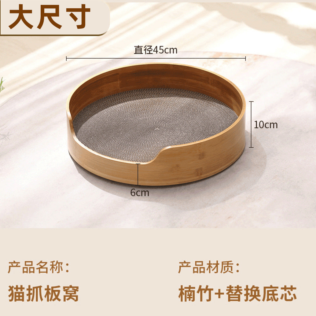 猫抓板猫窝一体不易掉屑圆型猫窝瓦楞耐抓自嗨解闷猫抓盆猫咪玩具All-in-one scratching post and cat bed – lint-free, round cat bed made of corrugated material, scratch-resistant, perfect for keeping cats entertained and relieving boredom – cat scratching bowl and cat toy