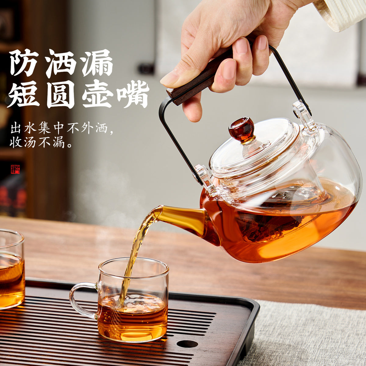 家用电陶炉煮茶器煮茶壶茶具泡茶壶加厚高硼硅玻璃养生茶壶 Home Electric Ceramic Stove Tea Maker, Teapot, Tea Set, Thickened High-Borosilicate Glass Health-Promoting Teapot