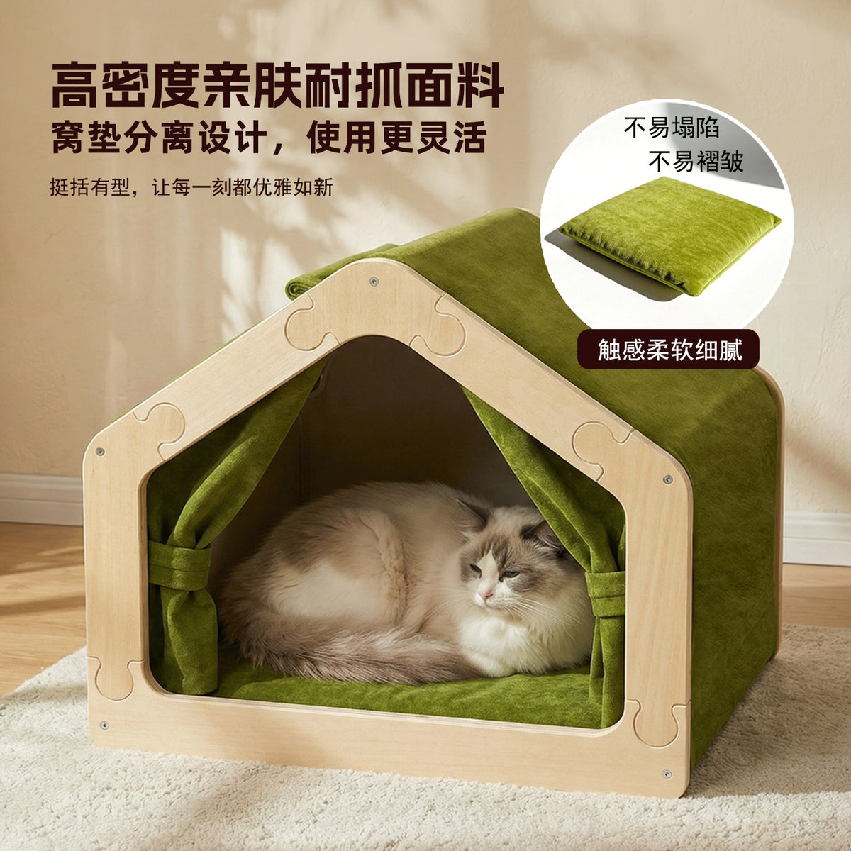 实木宠物猫狗窝屋别墅房子四季通用小狗猫咪帐篷床半封闭式保温屋Solid Wood Pet House for Cats and Dogs – Villa-Style, All-Season, Semi-Enclosed Insulated Tent Bed for Puppies and Kittens