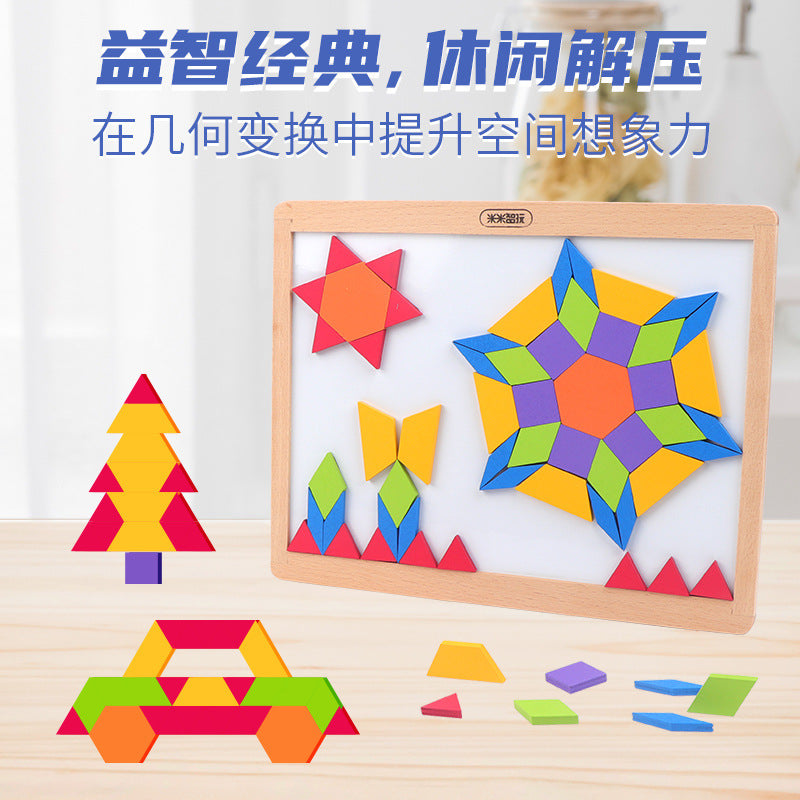米米智玩磁力几何拼装图七巧小学生专用套装益智玩具小红书Mimi Smart Play Magnetic Geometric Puzzle Set: Tangram Set for Primary School Pupils – Educational Toy – Xiaohongshu