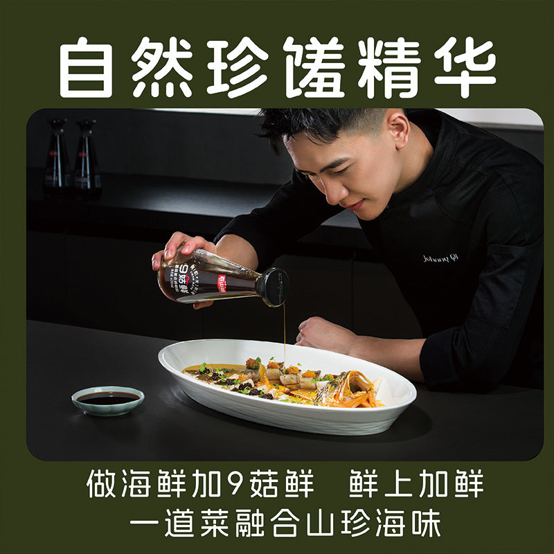 百山祖九菇鲜有机无麸质轻盐无添加调味料菌菇松茸鲜替代酱油家用Baishanzu Nine Mushrooms Fresh Organic Gluten-Free Low-Salt Additive-Free Seasoning – Mushroom and Matsutake Flavour Soy Sauce Substitute for Home Use