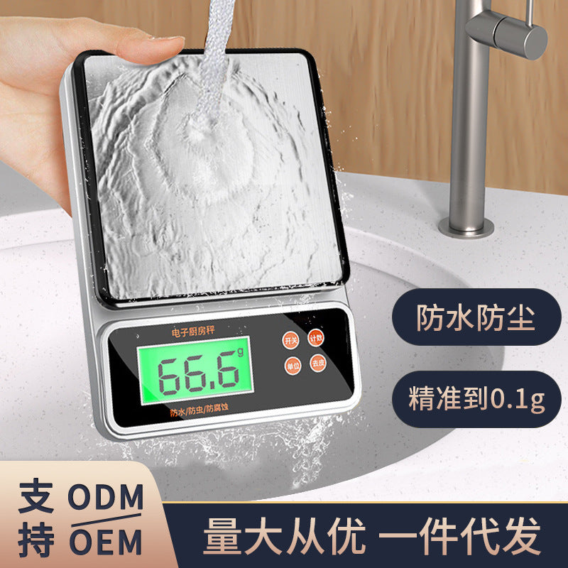 防水厨房秤电子秤克称电子称高精度精准家用烘焙小型食物称小秤Waterproof kitchen scales, electronic scales, gram scales, high-precision scales, accurate scales, household baking scales, small food scales