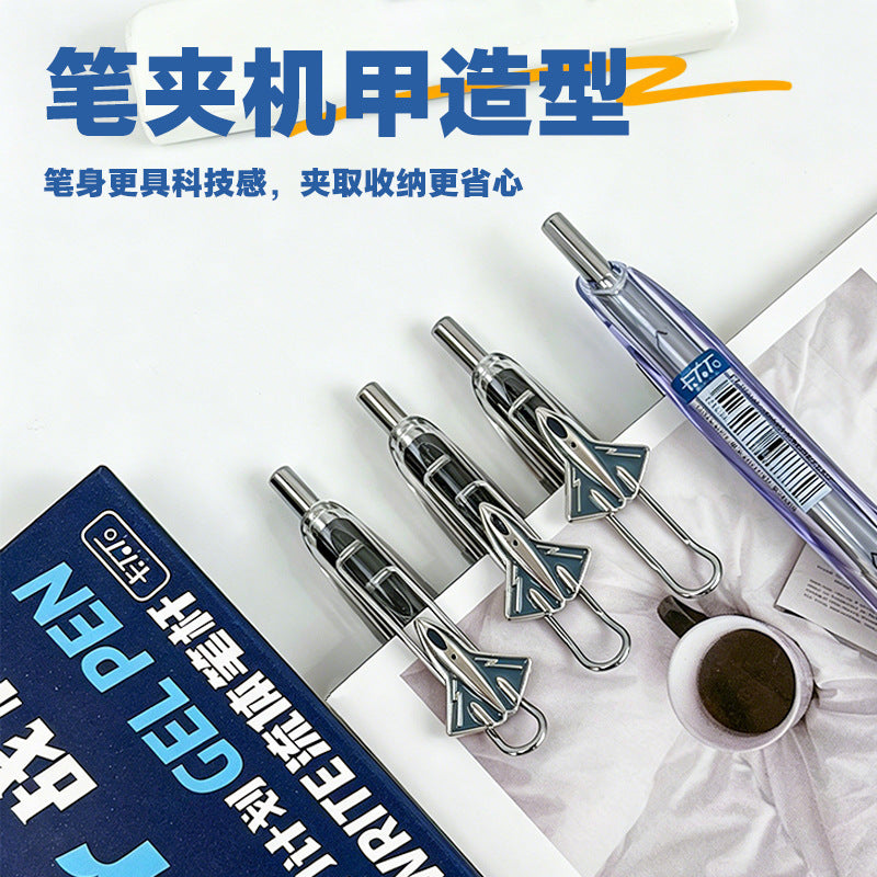 学生文具用品中性笔学生按动中性笔0.5mm战机刷题笔 Student Stationery: Gel Pen, Student Push-Button Gel Pen, 0.5mm “Warplane” Practice Pen