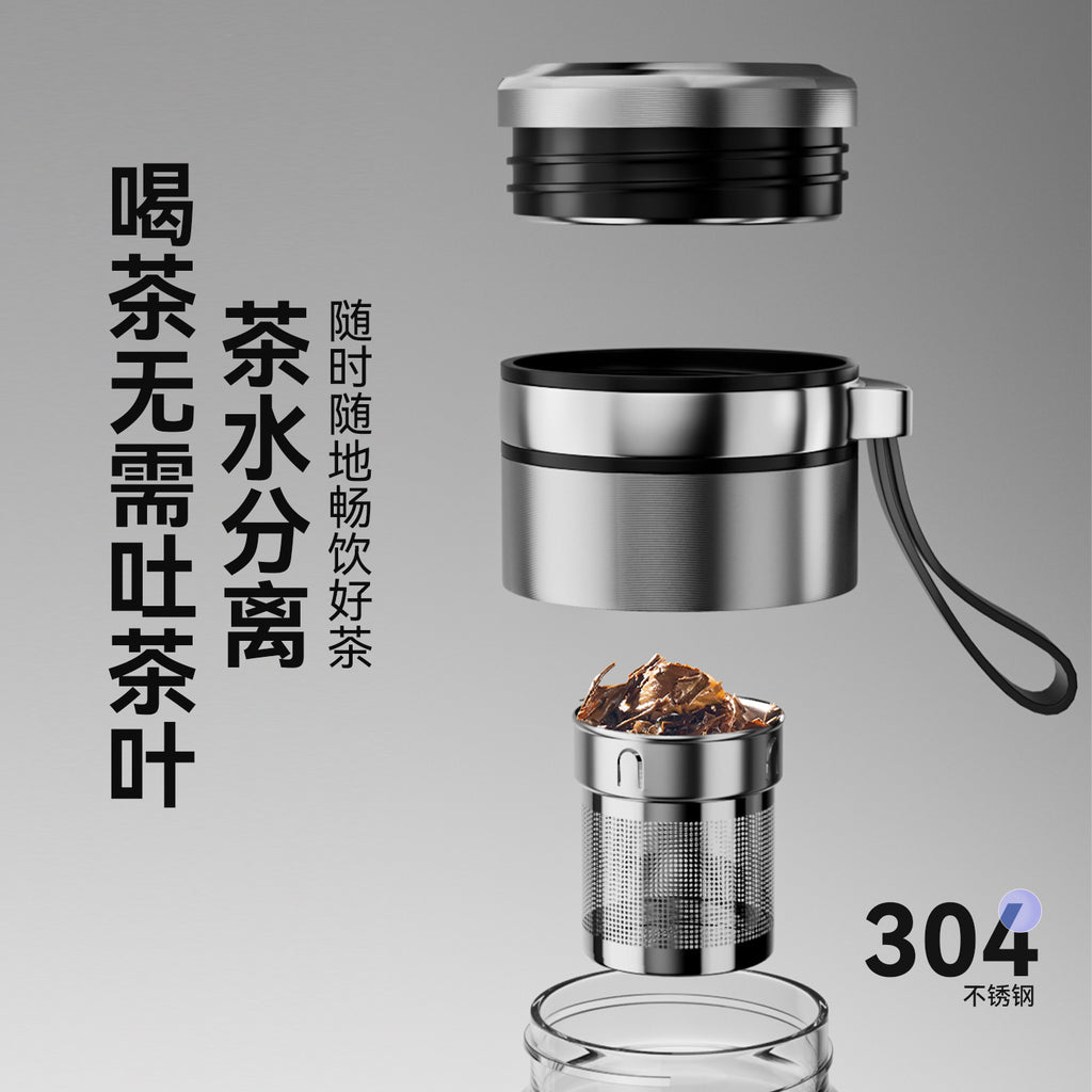 捷安玺玻璃泡茶杯大容量户外便捷耐热水杯办公运动茶水分离杯GIANXI Large-Capacity Glass Tea Cup: Portable, Heat-Resistant Outdoor Cup for Office and Sports Use with Tea-Water Separation Feature