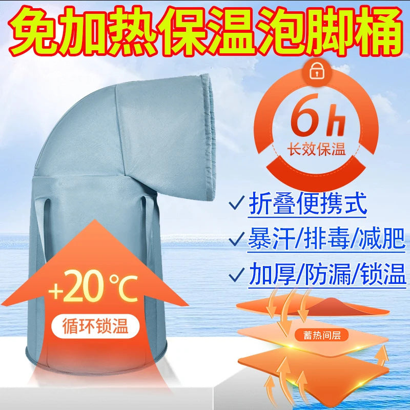 可折叠泡脚袋家用便携式保温足浴桶加高过小腿熏蒸泡脚桶洗脚神器Foldable Foot Soaking Bag – Portable Home-Use Insulated Foot Bath Tub, Extra-Tall (Reaches Above the Calf), Steam Foot Soaking Tub – The Ultimate Foot Care Tool