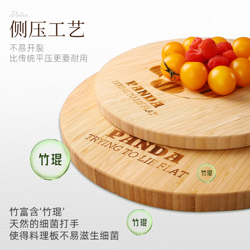 家逸悦享熊·轻食料理板-M KAYI Bamboo Cutting Board Round with Handle Panda Carving M size