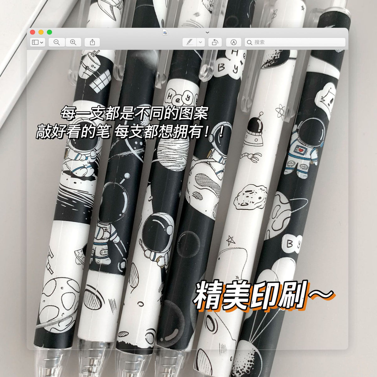 魔卡创意卡通按动笔黑白宇宙系列按压笔0.5mm黑色中性笔太空元素MoKa Creative Cartoon Push-Button Pen, Black & White Universe Series, 0.5mm Black Gel Pen with Space-Themed Design
