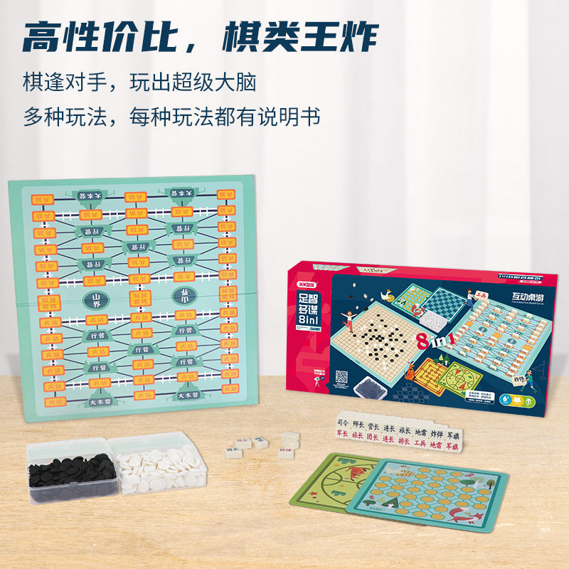 儿童围棋陆军棋游戏多功能棋小学生棋类益智折叠棋盘木制玩具Children’s Go and Army Chess Game – Multifunctional Board Game for Primary School Pupils: Educational Folding Chess Board, Wooden Toy