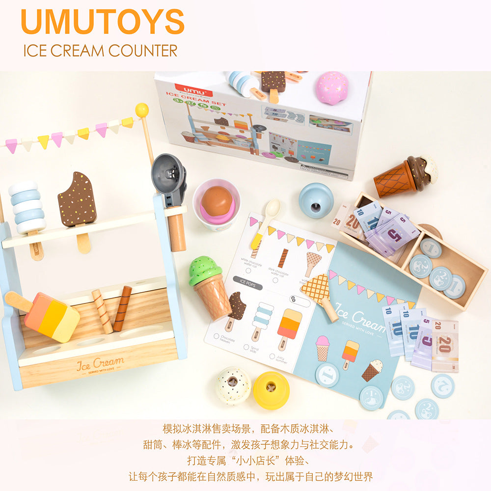 UMU儿童仿真冰淇淋玩具小女孩过家家模拟雪糕甜筒棒冰甜点售卖铺UMU Children’s Simulated Ice Cream Toy Set: Little Girls’ Pretend Play Set – Ice Cream Cones, Ice Lollies and Desserts Shop
