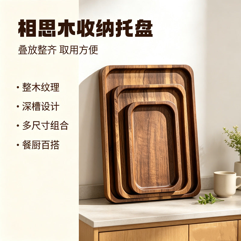 复古深槽实木茶托盘 下午茶点心西餐餐盘 家用简约木质收纳托复古深槽实木茶托盘 下午茶点心西餐餐盘 家用简约木质收纳托