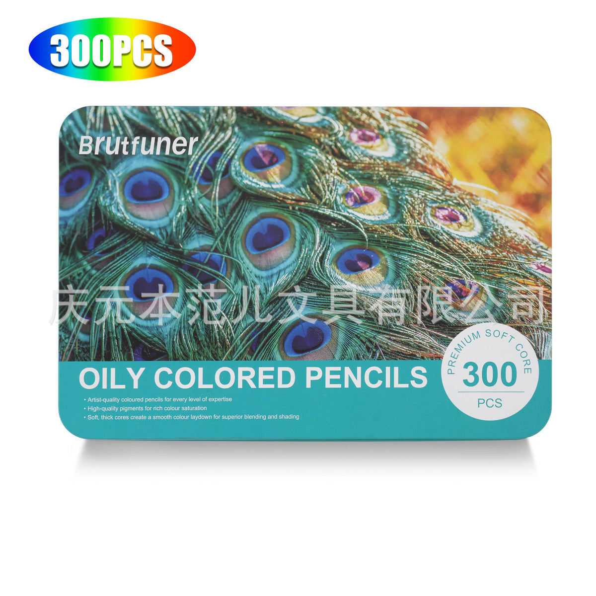 跨境新品铁盒套装180色240色300色美术绘画彩色套装涂鸦Cross-border New Arrival Metal Box Sets: 180-colour, 240-colour and 300-colour Art and Painting Colouring Sets for Graffiti