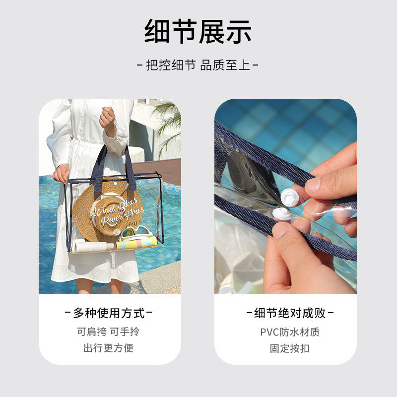 定制沙滩包旅行单肩透明游泳包大容量便携手提洗漱收纳袋加印LOGOCustomised beach bag, travel shoulder bag, transparent swimming bag, large-capacity, handy carry-all toiletries organiser with logo printing