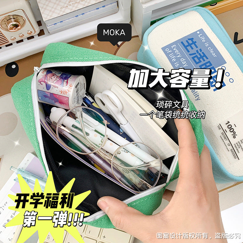 MOKA帆布笔袋励志文字ins日系男女孩高颜值大容量初中学生文具盒MOKA Canvas Pencil Case with Inspirational Quotes—Stylish and Spacious for Boys and Girls—Middle School Student Pencil Case
