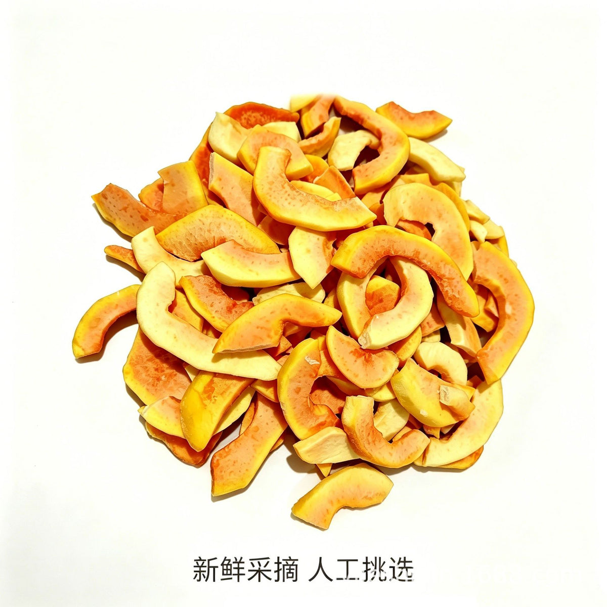 VF木瓜脆即食果蔬脆果蔬干水果木瓜健康休闲零食厂家批发代发VF Papaya Crisps – Ready-to-eat fruit and vegetable crisps, dried fruit and vegetables, papaya – healthy, leisure snacks: manufacturer, wholesale and drop-shipping