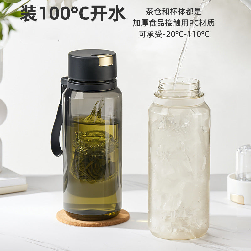 捷安玺磁吸茶水分离杯子运动水壶大容量水杯男士喝茶叶磁弹泡茶杯Magnetic Tea-Water Separation Cup, Sports Water Bottle, Large-Capacity Water Cup, Men's Tea-Drinking Cup, Magnetic Tea Infuser