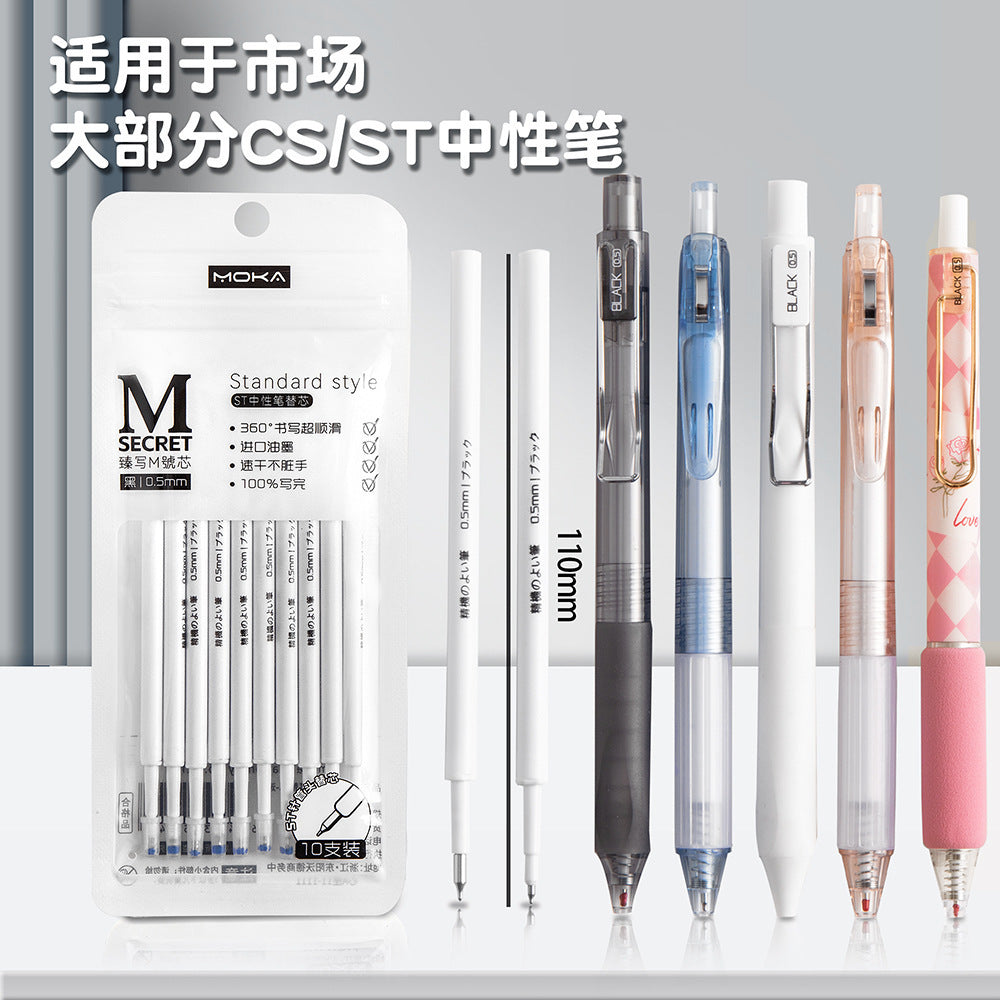 0.5mm黑色中性笔芯学生高颜值袋装ST替换芯CS办公文具用品 0.5mm Black Gel Ink Refill Cartridges for Students—Stylish Bagged ST Replacement Cartridges—CS Office Stationery Supplies