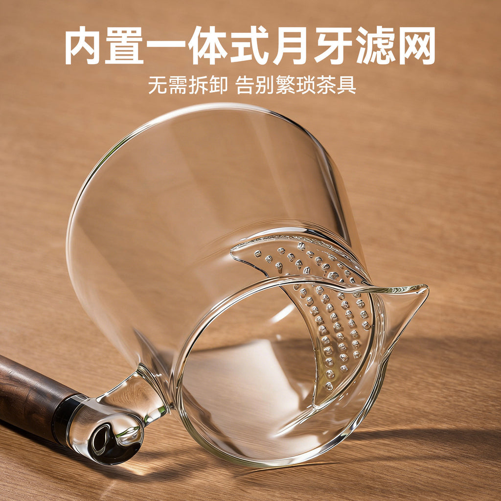 捷安玺月牙公道杯加厚玻璃泡茶壶一体式滤网家用高档茶水分茶器Crescent-Shaped Fair-Share Cup with Thickened Glass Teapot and Integrated Strainer—High-End Household Tea Set