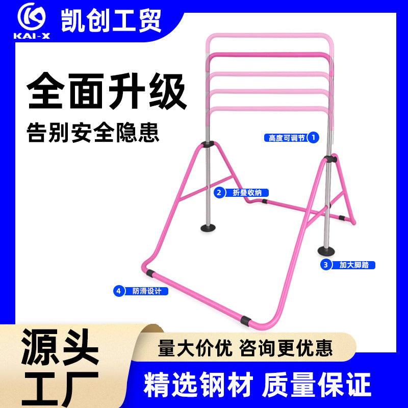 家用儿童单杠室内引体向上杆落地单双杠家用训练器材Home-use children’s horizontal bar, indoor pull-up bar, floor-standing single and double bars, home training equipment
