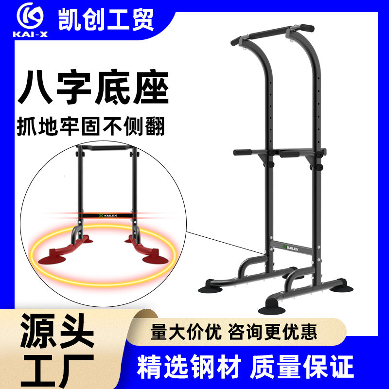 引体向上架跨境多功能健身器材室内家用落地成人单杠工厂外贸批发Pull-up Bar – Cross-border Multifunctional Fitness Equipment, Indoor Home Use, Floor-standing, Adult Pull-up Bar, Factory Direct Wholesale for Export
