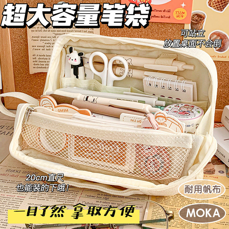 帆布笔袋可站立式女生大容量文具包男生多功能收纳袋文具袋Canvas Pencil Case, Stand-Up Style, Large-Capacity Stationery Bag for Girls, Multifunctional Storage Bag for Boys, Stationery Bag