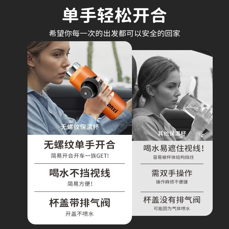 骑行车载一键开盖泡茶保温杯 户外运动便携不锈钢保温大容量水杯One-Touch Lid Cycling and Car-Friendly Tea-Brewing Insulated Cup; Portable, Large-Capacity Stainless Steel Insulated Water Bottle for Outdoor Activities