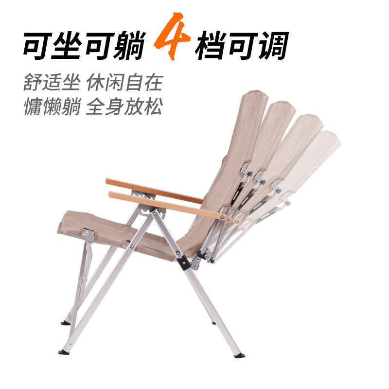 可调节铝合金提拉椅Adjustable aluminium alloy lift chair