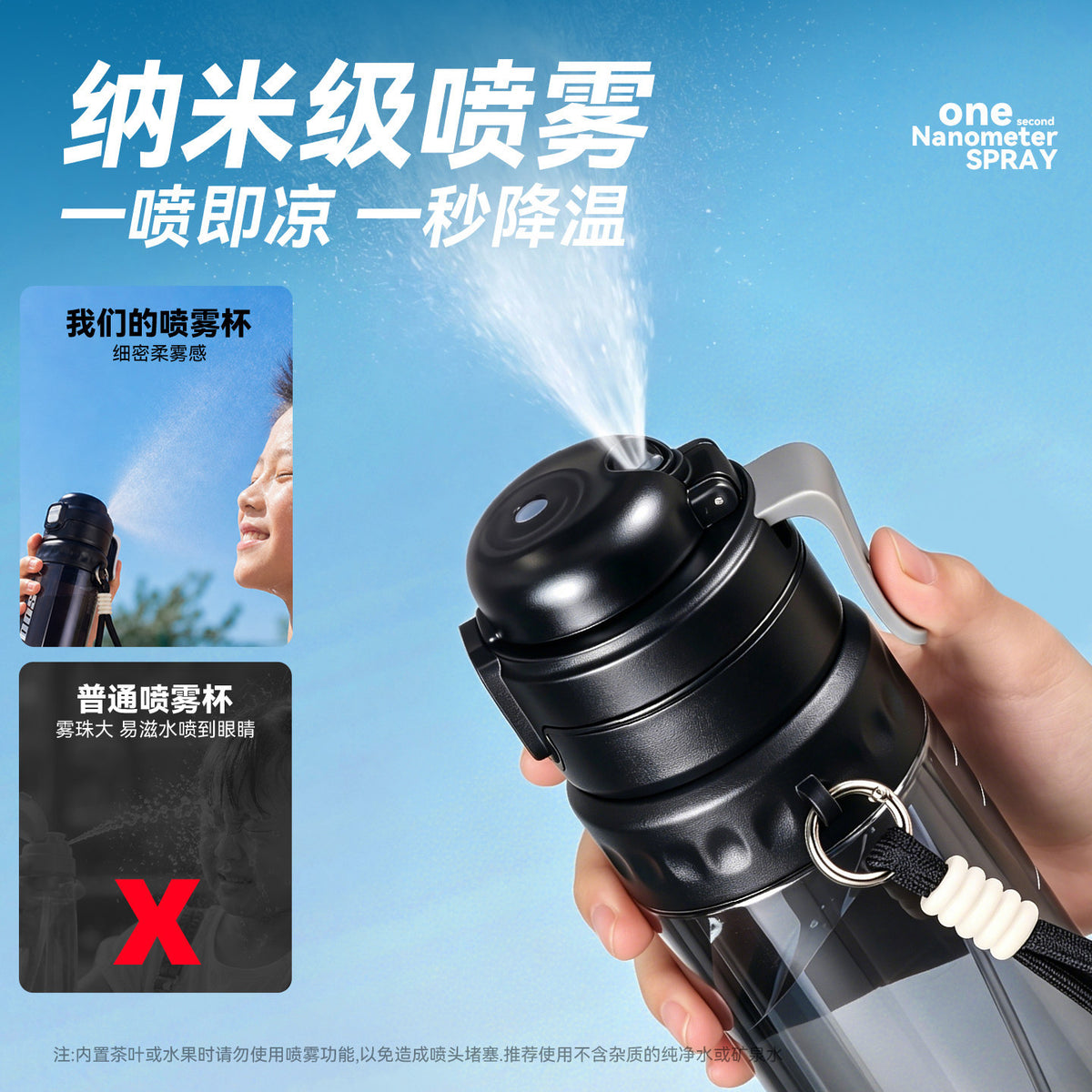 捷安玺新款喷雾水杯大容量户外运动水杯男女学生上学专用吸管杯子Large-Capacity Spray Water Bottle for Outdoor Sports—Straw Cup Designed for Boys and Girls to Take to School