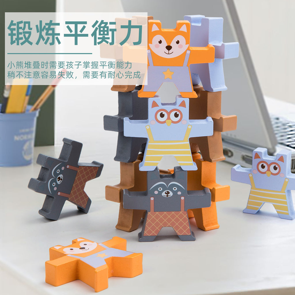 木制小熊叠叠乐玩具儿童早教益智亲子互动平衡积木玩具Wooden Bear Stacking Game – Early Learning, Educational, Parent-Child Interaction and Balance Building Blocks Toy