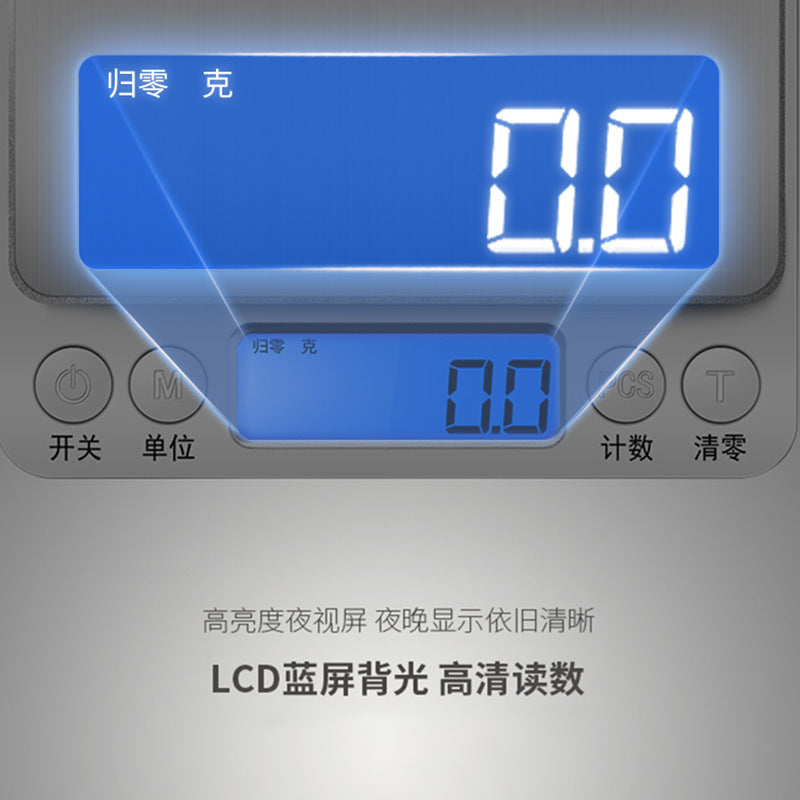 天晟i2000厨房秤家用充电0.1克称电子称咖啡烘焙不锈钢精准电子秤Tiansheng i2000 Kitchen Scale, High-Precision Baking Scale, Coffee Digital Scale, 0.01g Accurate Weighing, Compact Household Model