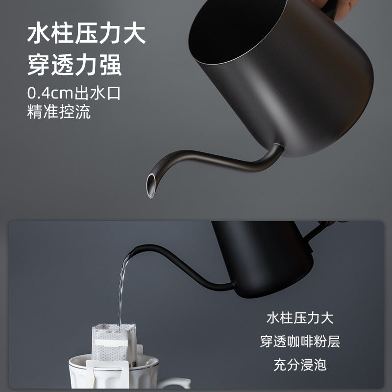 天喜手冲咖啡壶咖啡过滤杯细口壶不锈钢家用咖啡器具挂耳长嘴水壶Hand-Drip Coffee Pot, Coffee Filter Cup, Narrow-Mouthed Pot, Stainless Steel Home Coffee Set, Drip Coffee Pot with Long Spout