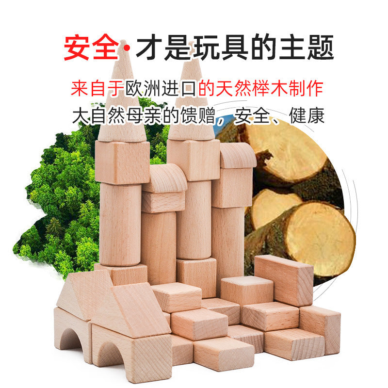 跨境原色榉木无漆城堡积木儿童形状认知启蒙早教叠堆积木玩具批发Wholesale of Cross-Border Natural-Coloured, Unvarnished Beech Wood Castle Building Blocks: Early Learning Shape Recognition Stacking Blocks for Children