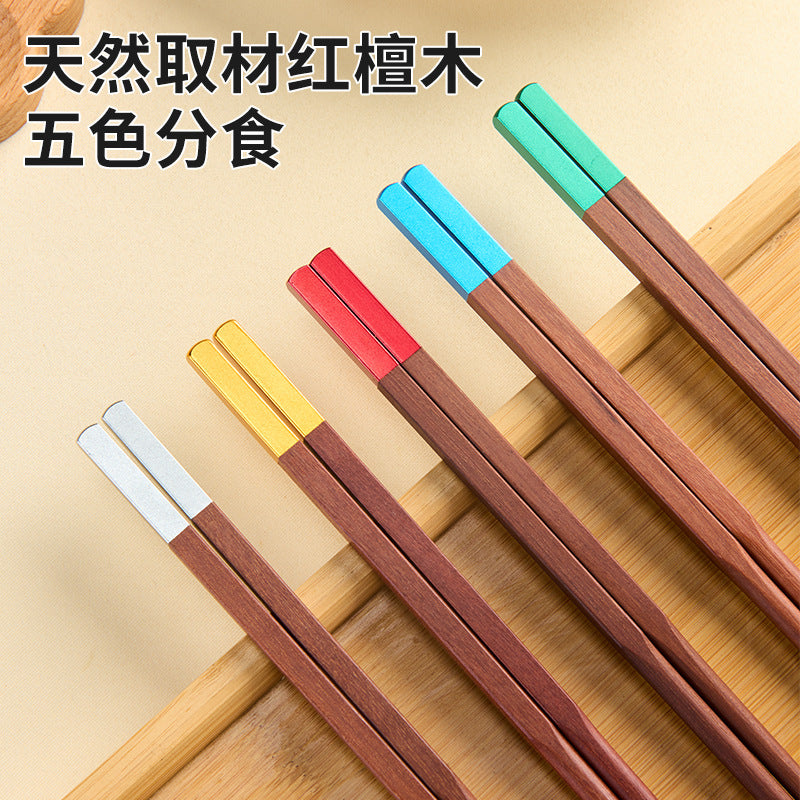 家逸天然实木红檀木筷五色分食木筷 KAYI Natural Solid Wood Chopsticks Red Sandalwood Five Colors Wooden Chopsticks Gift Set(5 Pairs)
