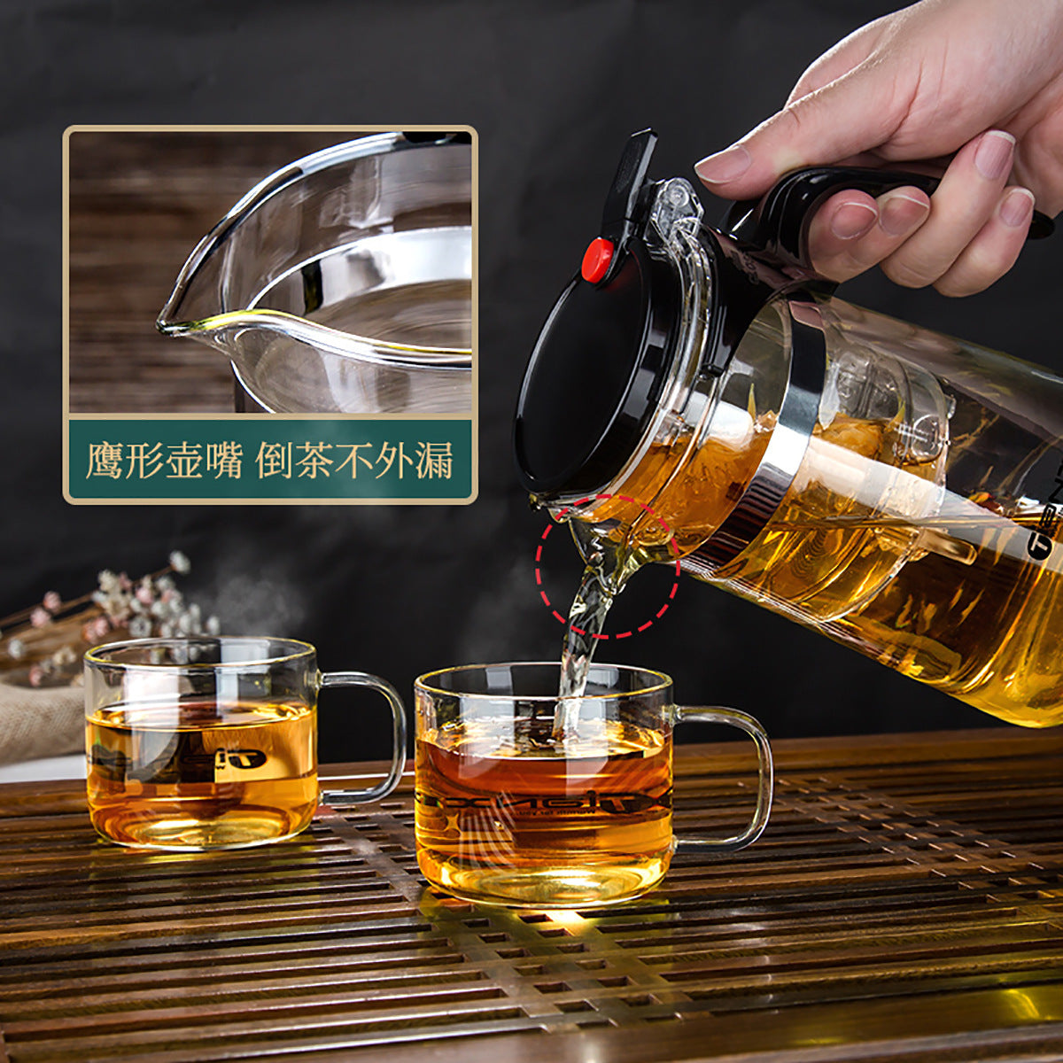 天喜飘逸杯泡茶壶沏茶杯办公室玻璃茶具耐高温冲茶器家用过滤茶壶Elegant Glass Teapot, Tea Cup, Office Glass Tea Set, Heat-Resistant Tea Maker, Home Use Tea Infuser
