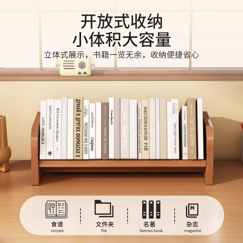 桌面书架置物架桌上学生书桌小型飘窗书台书本收纳立式架子简易Desk bookshelf, storage rack, small student desk, bay window desk, book storage, upright rack, simple