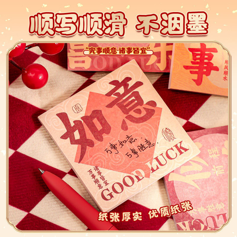 便签纸记事贴索引贴便利签小条便签本标签可粘性可撕手帐好事连连Sticky Notes, Index Tabs, Convenience Notes, Note Strips, Note Pads, Labels, Adhesive, Peel-Off, Bullet Journal, Good Things Keep Happening