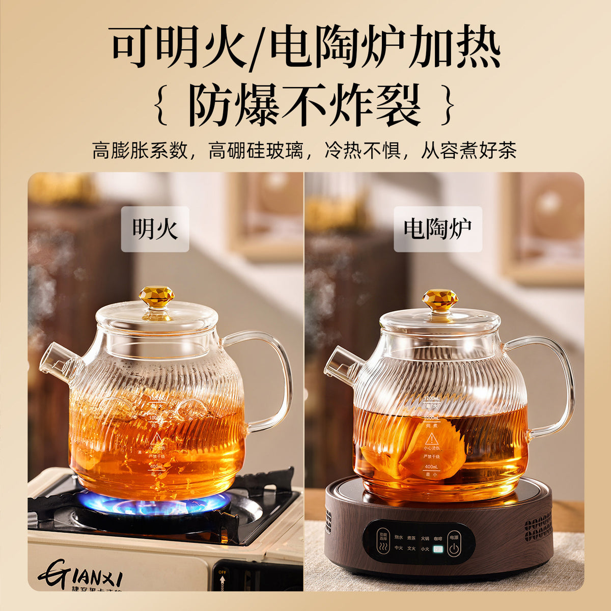 厂家定制玻璃壶高硼硅耐热玻璃煮茶壶可明火电陶炉大容量泡茶壶Glass Teapot: High-Borosilicate Heat-Resistant Glass Teapot Suitable for Open Flames and Electric Ceramic Stoves—Large-Capacity Teapot