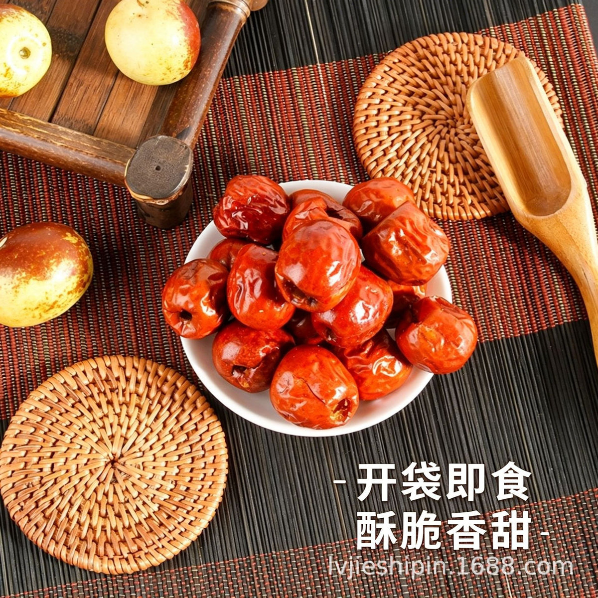 珍爱多即食红枣干冬枣脆250gZhenaiduo Ready-to-Eat Dried Red Dates and Winter Dates Crisps, 250g