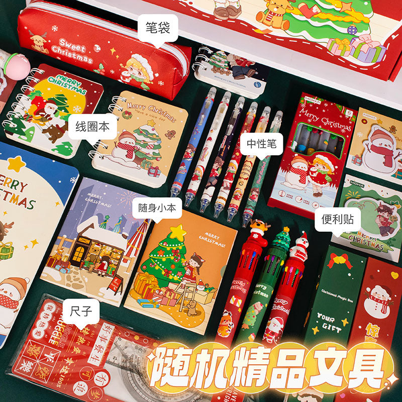 魔卡A4圣诞文具魔盒学习用品套装学生奖品礼物盲盒礼品拆拆乐Magic Card A4 Christmas Stationery Mystery Box School Supplies Set Student Rewards Gift Blind Box Unboxing Fun