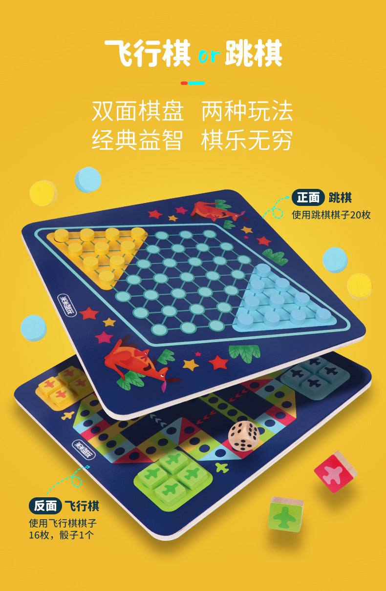 米米智玩2合1跳棋飞行棋儿童益智桌游木质双面棋盘亲子互动玩具Mimi Smart Play 2-in-1 Checkers and Ludo Children’s Educational Board Game – Wooden Double-Sided Board, Parent-Child Interactive Toy