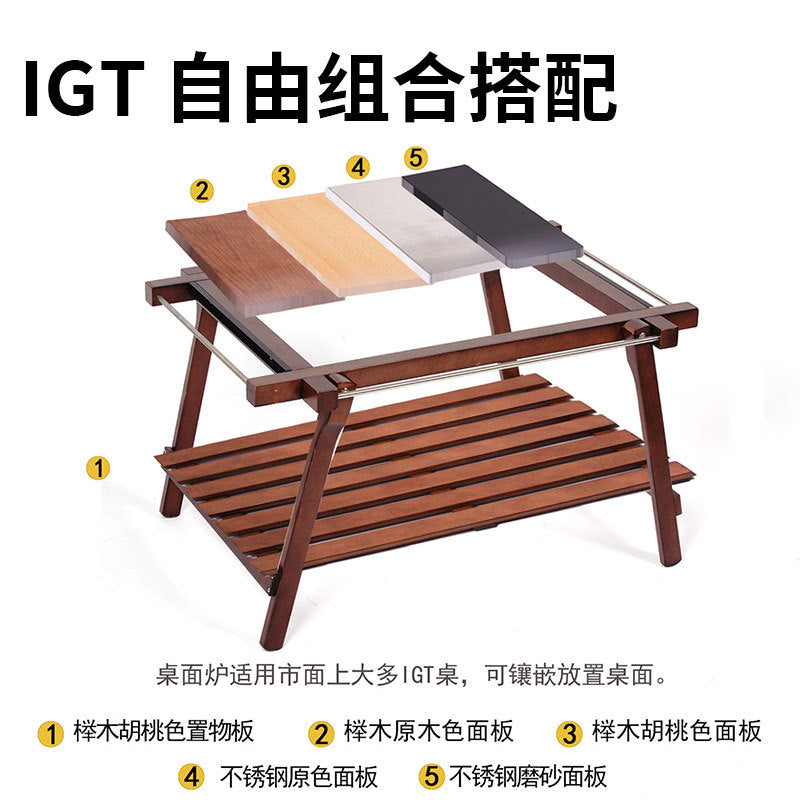 野炊烧烤桌子Picnic and barbecue table