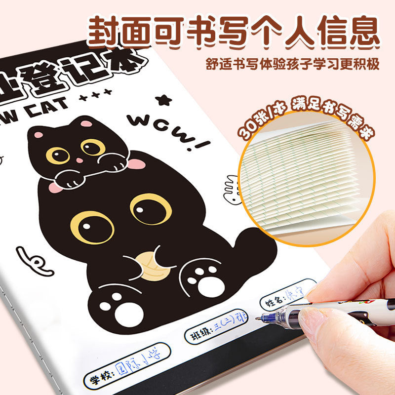 A5车线本喵呜碳卡通学生笔记本创意文具记事本高考中考笔记本A5 Spiral-Bound “Meow” Carbon-Printed Cartoon Student Notebook—Creative Stationery, Notepad, for College Entrance Exams and High School Entrance Exams